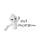 お調子者宇宙人（個別スタンプ：36）