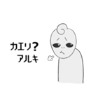 お調子者宇宙人（個別スタンプ：37）