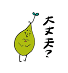 種おじさん（個別スタンプ：3）