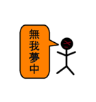 Four words（個別スタンプ：6）
