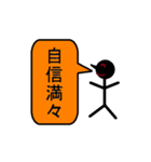 Four words（個別スタンプ：7）