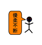 Four words（個別スタンプ：8）