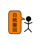 Four words（個別スタンプ：9）