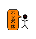 Four words（個別スタンプ：13）