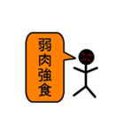 Four words（個別スタンプ：15）