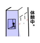 人生の壁（個別スタンプ：25）