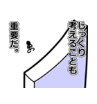 人生の壁（個別スタンプ：31）