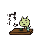 ほにゅうるい6‐純喫茶編‐（個別スタンプ：37）