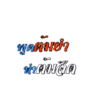 Fun Animated Message（個別スタンプ：3）