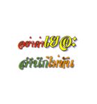 Fun Animated Message（個別スタンプ：11）