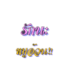 Fun Animated Message（個別スタンプ：12）