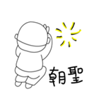 Oldbaby 2（個別スタンプ：2）