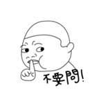 Oldbaby 2（個別スタンプ：7）