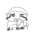 Oldbaby 2（個別スタンプ：8）