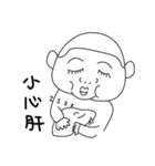 Oldbaby 2（個別スタンプ：16）