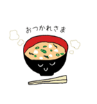 まいにちごはん【シンプル日常会話】（個別スタンプ：3）