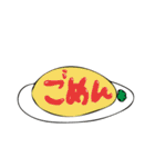まいにちごはん【シンプル日常会話】（個別スタンプ：4）