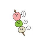まいにちごはん【シンプル日常会話】（個別スタンプ：7）