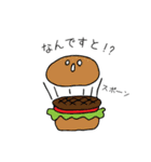 まいにちごはん【シンプル日常会話】（個別スタンプ：13）