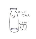 まいにちごはん【シンプル日常会話】（個別スタンプ：15）