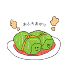 まいにちごはん【シンプル日常会話】（個別スタンプ：17）