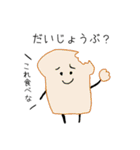 まいにちごはん【シンプル日常会話】（個別スタンプ：27）