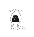 まいにちごはん【シンプル日常会話】（個別スタンプ：33）