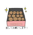 まいにちごはん【シンプル日常会話】（個別スタンプ：39）