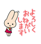 カワイ音楽教室 “カワイちゃん”（個別スタンプ：6）