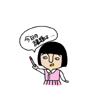 忍者OLニンコ②（個別スタンプ：2）