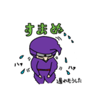 忍者OLニンコ②（個別スタンプ：4）
