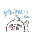 ピンポンパールのピンちゃんポンちゃん（個別スタンプ：7）