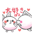 ピンポンパールのピンちゃんポンちゃん（個別スタンプ：8）