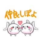 ピンポンパールのピンちゃんポンちゃん（個別スタンプ：9）
