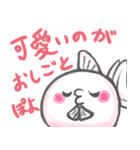 ピンポンパールのピンちゃんポンちゃん（個別スタンプ：10）