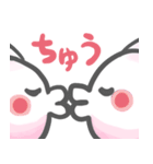 ピンポンパールのピンちゃんポンちゃん（個別スタンプ：12）