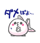 ピンポンパールのピンちゃんポンちゃん（個別スタンプ：15）