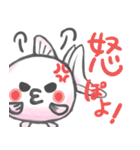 ピンポンパールのピンちゃんポンちゃん（個別スタンプ：20）