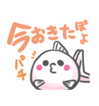 ピンポンパールのピンちゃんポンちゃん（個別スタンプ：24）