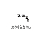 動く！楽しい吹き出し！（個別スタンプ：23）