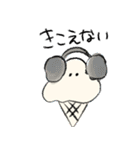 ファットクリーム（個別スタンプ：15）