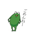 どやカエル（個別スタンプ：2）