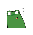 どやカエル（個別スタンプ：3）