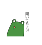 どやカエル（個別スタンプ：4）