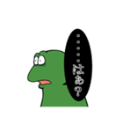 どやカエル（個別スタンプ：9）