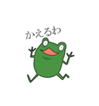 どやカエル（個別スタンプ：10）