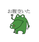 どやカエル（個別スタンプ：17）