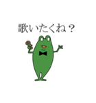 どやカエル（個別スタンプ：18）