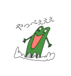 どやカエル（個別スタンプ：22）
