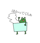 どやカエル（個別スタンプ：24）